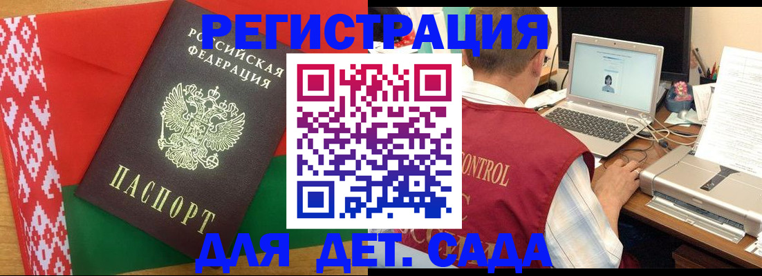 прописка для кредита в Уфе